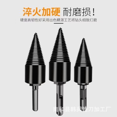 劈柴钻头木头分裂机家用农村电动全自动电锤钻头劈柴神器破木机图4
