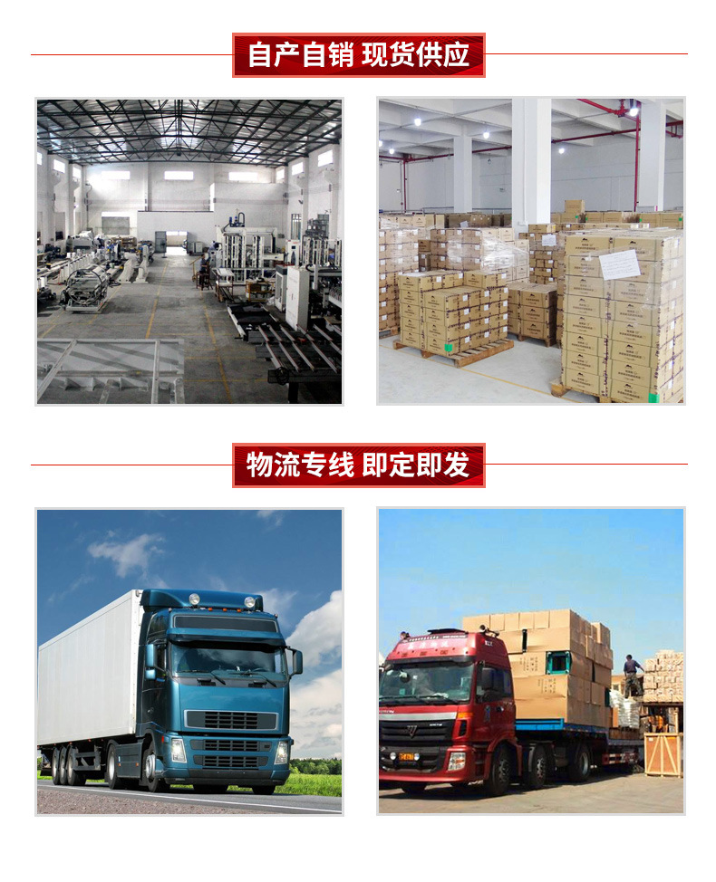 详情页1_10.jpg