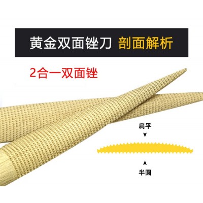 黄金锉刀 迷你红木锉刀木工锉刀硬木挫木雕毛锉尖木锉手工DIY套装图3