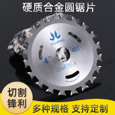 硬质合金锯片40T木工锯片切割机锯片切割片角磨机锯片实木切割片图3
