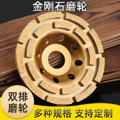 金刚石双排磨轮水泥石材混凝土地坪磨盘金刚石磨轮打磨切割