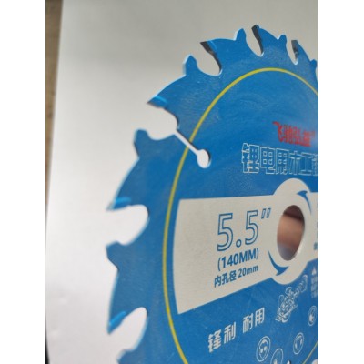 140锂电锯片18齿合金木工锯片专业级抗钉型锋利耐磨切割片图3