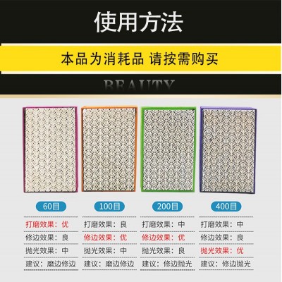 瓷砖岩板玻璃修边磨边神器石材线条打磨金刚石干磨片手擦抛光工具图3