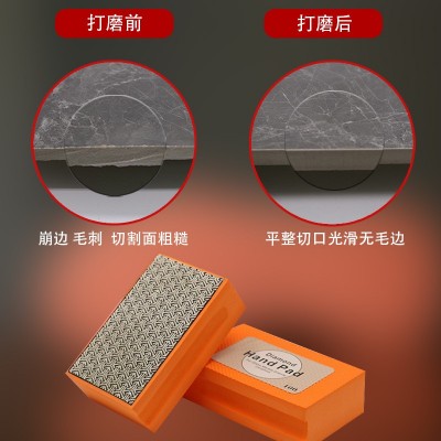 瓷砖岩板玻璃修边磨边神器石材线条打磨金刚石干磨片手擦抛光工具图5