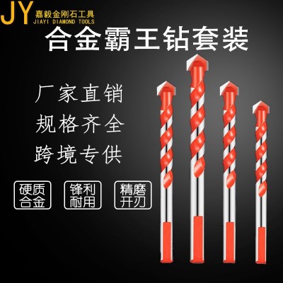 供应霸王钻头套装劈柴钻头瓷砖混泥土带式墙壁打孔合金三角钻图2