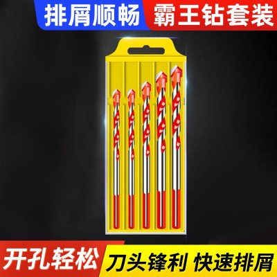 供应霸王钻头套装劈柴钻头瓷砖混泥土带式墙壁打孔合金三角钻图3