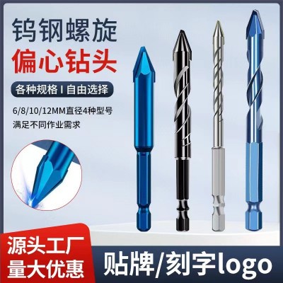 批发歪头偏心钻头瓷砖陶瓷玻璃混凝土干打六角柄合金多功能三角钻图3