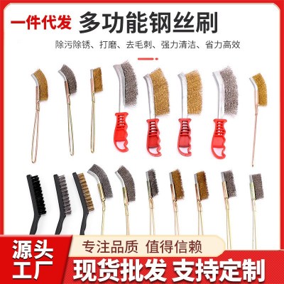 钢丝刷 铜丝刀刷 不锈钢丝刷 清洁除锈刷 尼龙丝刷7寸 9寸铁刷子图3