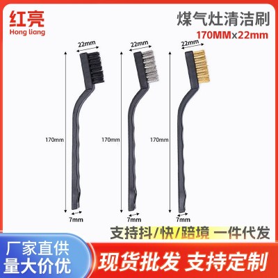 钢丝刷 铜丝刀刷 不锈钢丝刷 清洁除锈刷 尼龙丝刷7寸 9寸铁刷子图2
