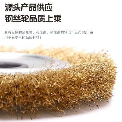 工厂直销纯铜丝平行铜丝轮铜丝刷铜丝轮刷100-300平型铜丝轮圆形图4