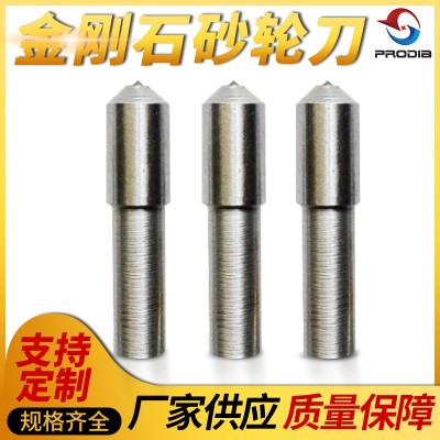 金刚石砂轮刀砂轮修整笔 金刚笔 金刚石笔 金刚石修刀砂轮修整器图3