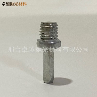 卓越抛光厂家销售转换螺丝 电钻粘盘链接用转换螺丝M10和M14批发图2