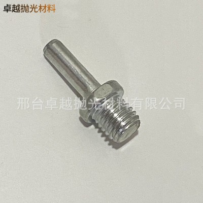 卓越抛光厂家销售转换螺丝 电钻粘盘链接用转换螺丝M10和M14批发图3