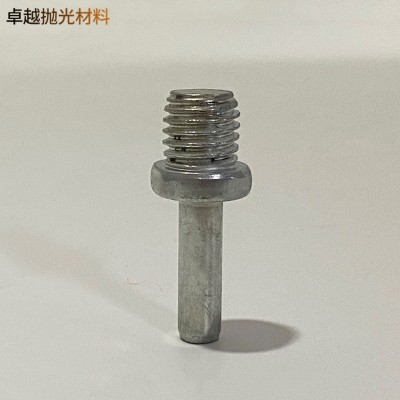 卓越抛光厂家销售转换螺丝 电钻粘盘链接用转换螺丝M10和M14批发图4