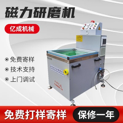 磁力抛光研磨机 光饰机去毛刺内孔表面处理可调速抛光机定制定做