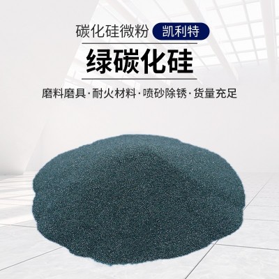 刚砂粉 SIC 金刚砂磨料绿碳化硅砂 抛光粉研磨喷砂地坪砂加工定制图2