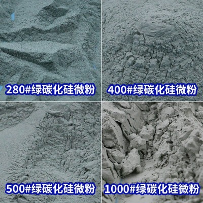 60目80目-1200目绿碳化硅研磨粉 绿碳砂研磨砂金刚砂金钢砂1000克图3