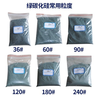 60目80目-1200目绿碳化硅研磨粉 绿碳砂研磨砂金刚砂金钢砂1000克图5