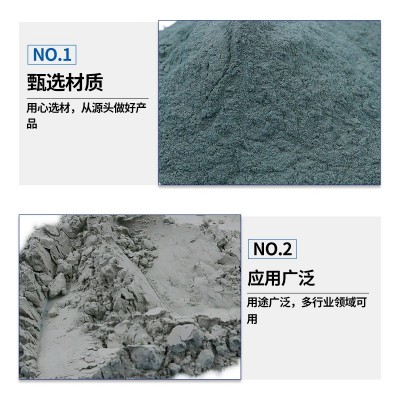 60目80目-1200目绿碳化硅研磨粉 绿碳砂研磨砂金刚砂金钢砂1000克图2