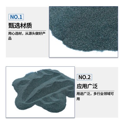 碳化硅金刚砂一级绿碳化硅 绿碳化硅 一级黑碳化硅 喷砂枪喷砂机图4