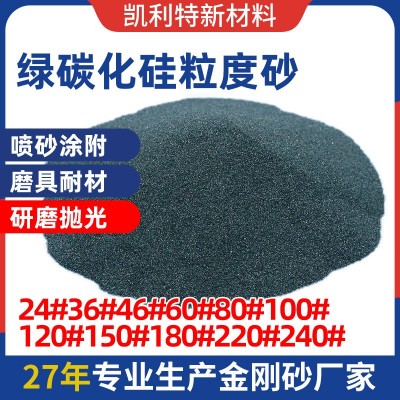碳化硅粉高纯细微绿金刚砂科研实验研磨耐材用微粉绿碳化硅粉末图2