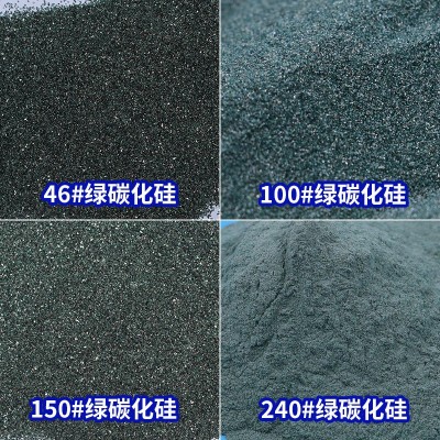 碳化硅粉高纯细微绿金刚砂科研实验研磨耐材用微粉绿碳化硅粉末图3
