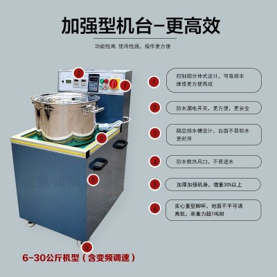 磁力抛光机8公斤自动研磨不锈钢抛光去毛刺研磨机台式磁力抛光机