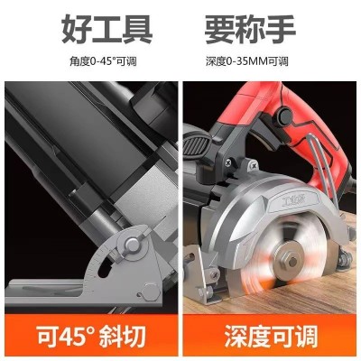 德国大功率云石机瓷砖切割机石材木工电动多功能电锯开槽机图3
