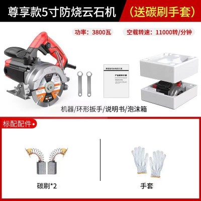 德国大功率云石机瓷砖切割机石材木工电动多功能电锯开槽机图5