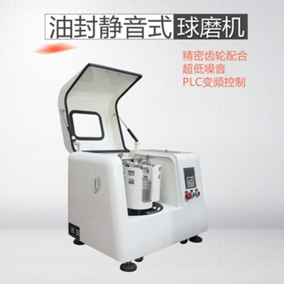 立式油封静音行星式球磨机小型实验室用高能球土壤研球图2