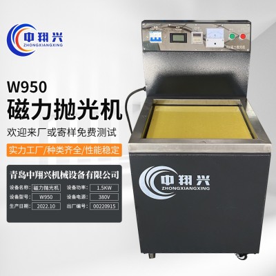多功能磁力抛光机 铝型材散热器去毛刺机 不锈钢五金抛光研磨设备图2
