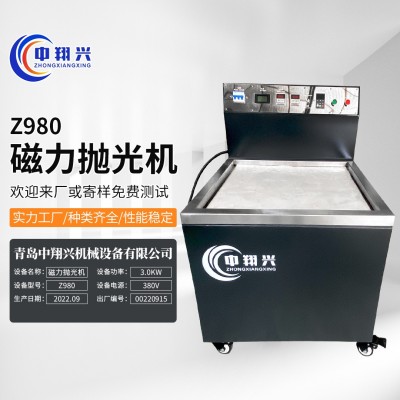 小型精密仪器仪表零件去毛刺设备 轻铁类金属压铸冲压磁力清洗机图2