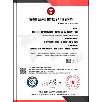 工业平移强磁力研磨抛光机变频大型不锈钢表面处理去毛刺增亮设备图4
