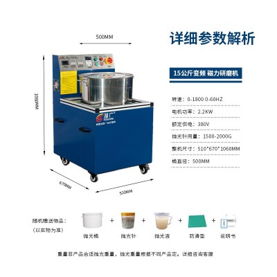 工业平移强磁力研磨抛光机变频大型不锈钢表面处理去毛刺增亮设备图3