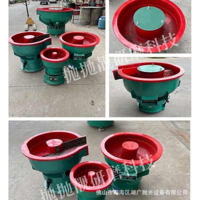 振动研磨抛光机工业震动螺旋振光五金去毛刺倒角水磨设备光饰机图3