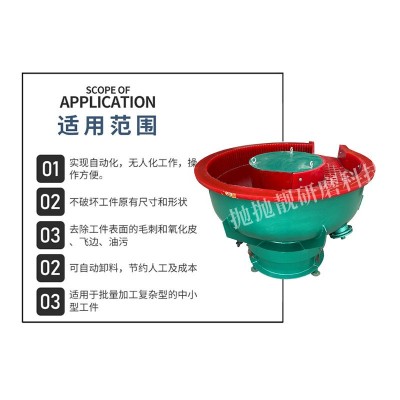 振动研磨抛光机工业震动螺旋振光五金去毛刺倒角水磨设备光饰机图2