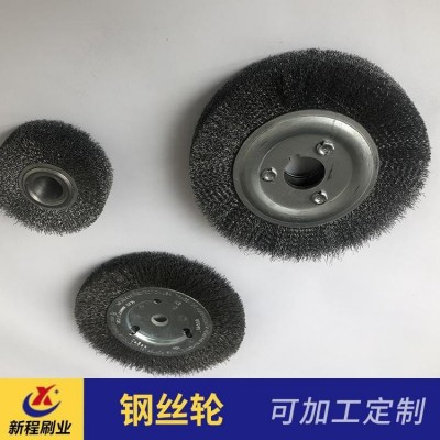 新程刷业 厂家生产夹片式钢丝轮 平行钢丝轮15022孔 除锈不锈钢钢丝轮图2