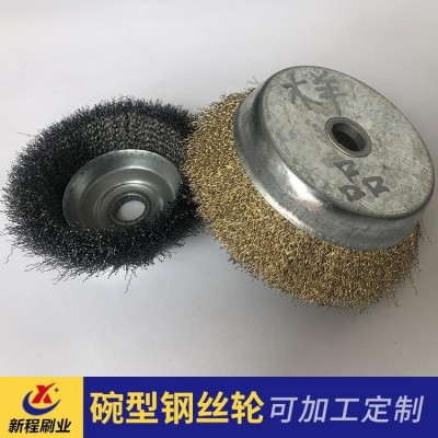 新程刷业 碗型钢丝轮 钢丝除锈轮 钢丝抛光刷 多款供 厂家直销图4