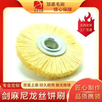 剑麻尼龙丝刷 圆盘刷清洁刷 工业除尘抛光刷子 优质毛刷厂家图3