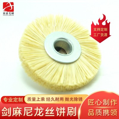 剑麻尼龙丝刷 圆盘刷清洁刷 工业除尘抛光刷子 优质毛刷厂家图5