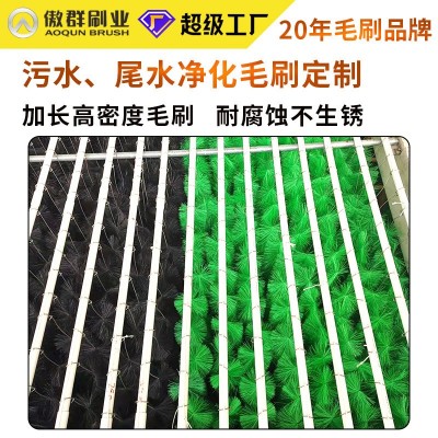 户外锦鲤养鱼池过滤材料毛刷 大水体生化毛刷滤床 过滤毛 刷批发图2