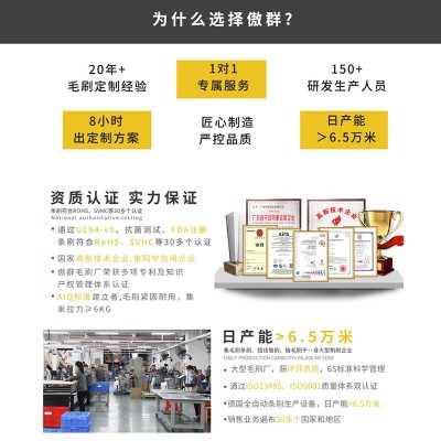 户外锦鲤养鱼池过滤材料毛刷 大水体生化毛刷滤床 过滤毛 刷批发图4
