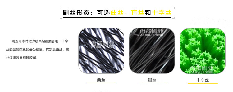 304不锈钢过滤毛刷6.jpg