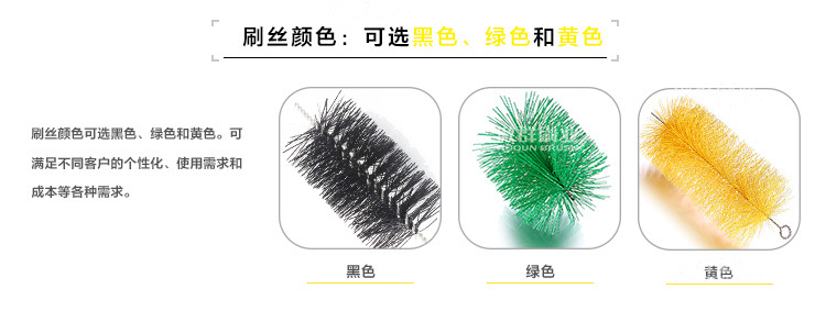 304不锈钢过滤毛刷7.jpg