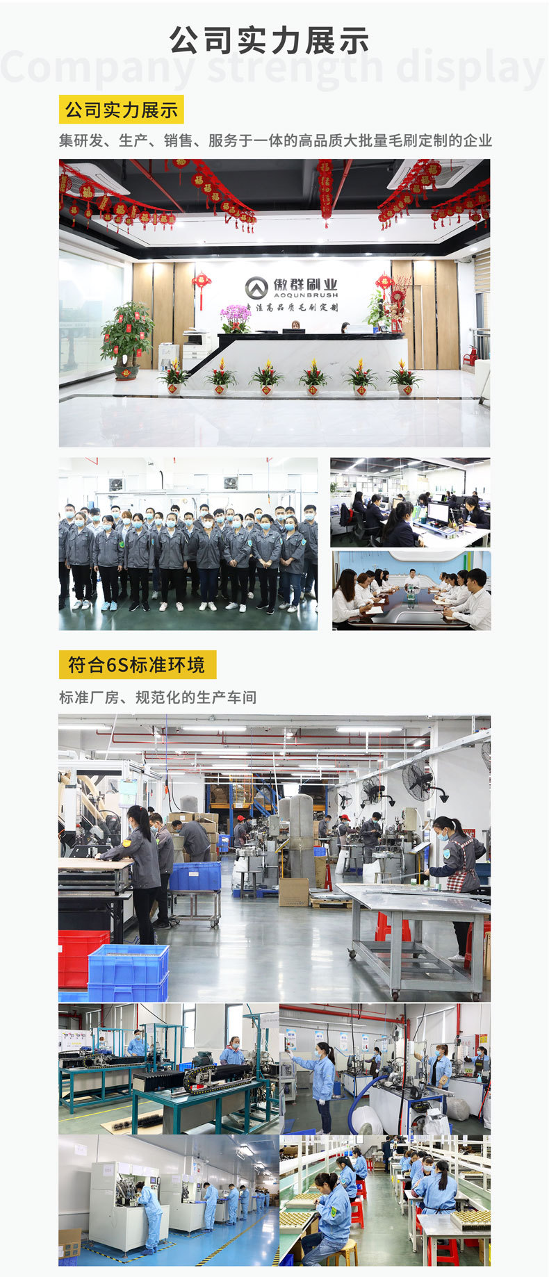 详情优势3.jpg