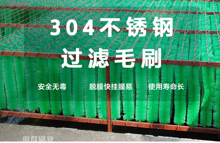 304不锈钢过滤毛刷1.jpg