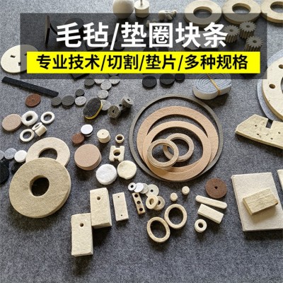 工业毛毡条 涂油机毛毡垫 耐高温缓冲密封条 批发制作图3
