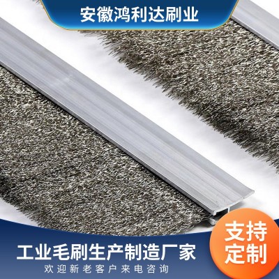 耐高温钢刷 工业硬毛刷铝合金密封防尘除尘密封刷钢丝条刷批发图3