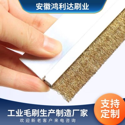 耐高温钢刷 工业硬毛刷铝合金密封防尘除尘密封刷钢丝条刷批发图4