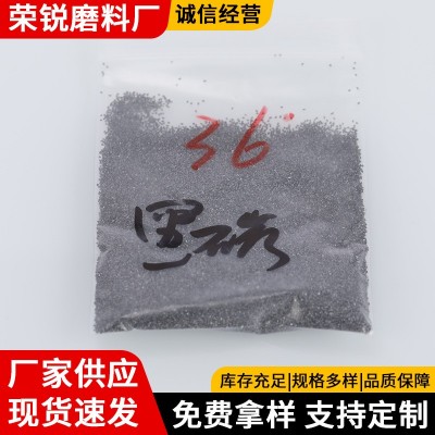 抛光研磨用黑碳化硅 磨具磨料用碳化硅 喷砂除锈高含量黑碳化硅